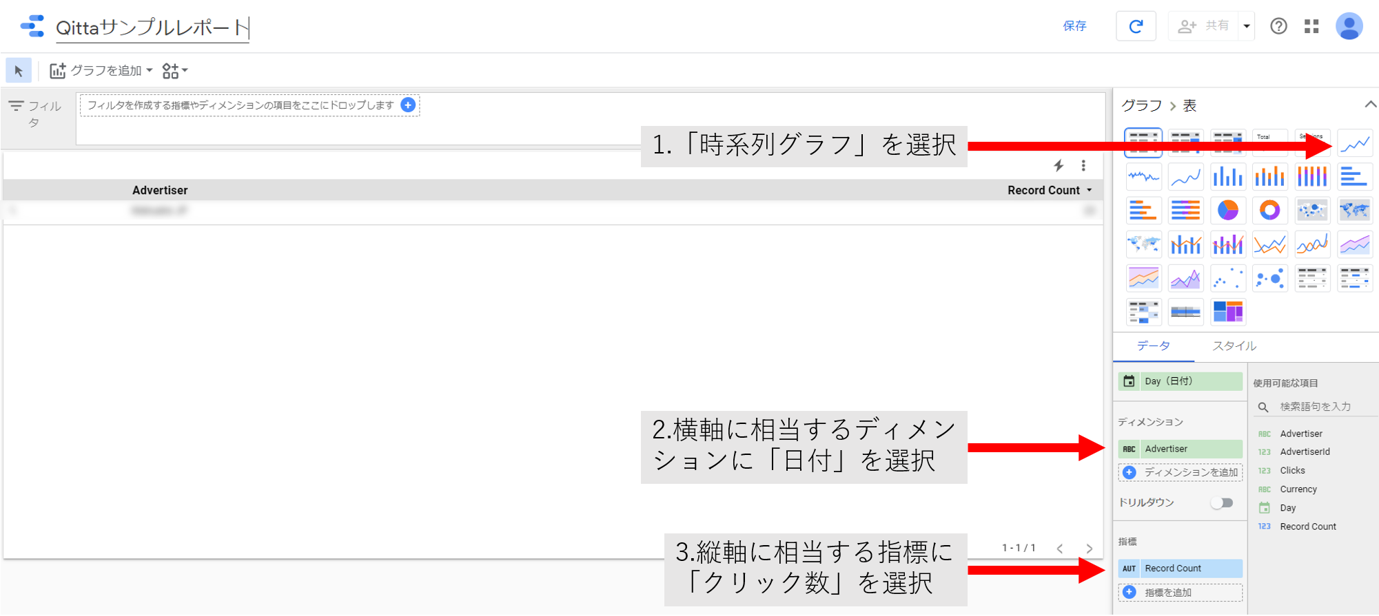 レポート.png