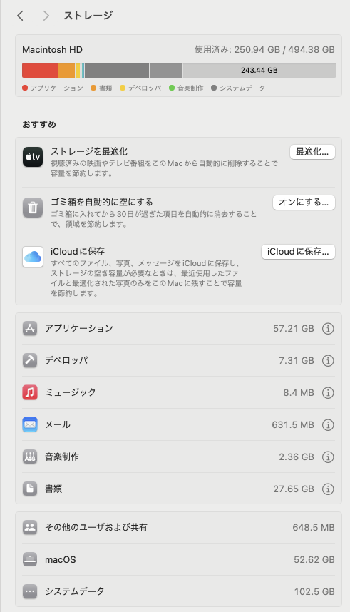 スクリーンショット 2025-05-17 18.11.19.png