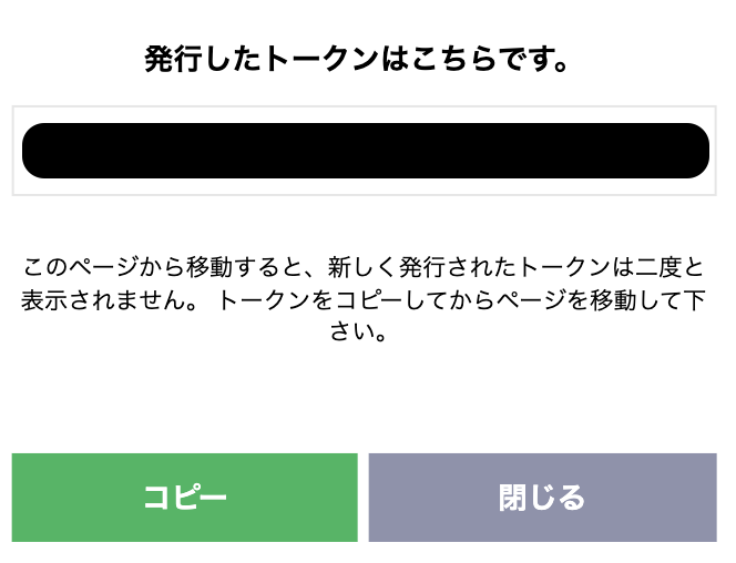 スクリーンショット 2021-12-22 10.00.39.png
