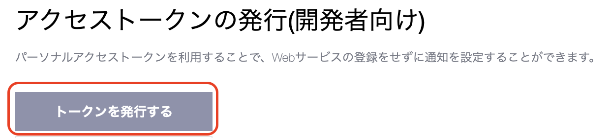 スクリーンショット 2021-12-22 9.59.21.png