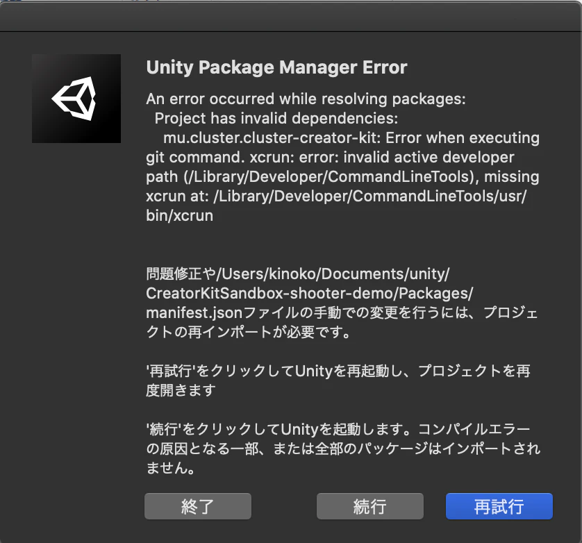 Cluster サンプルを読み込んだ時にエラーが出た場合 Qiita Cluster サンプルを読み込んだ時にエラーが出た場合 Qiita