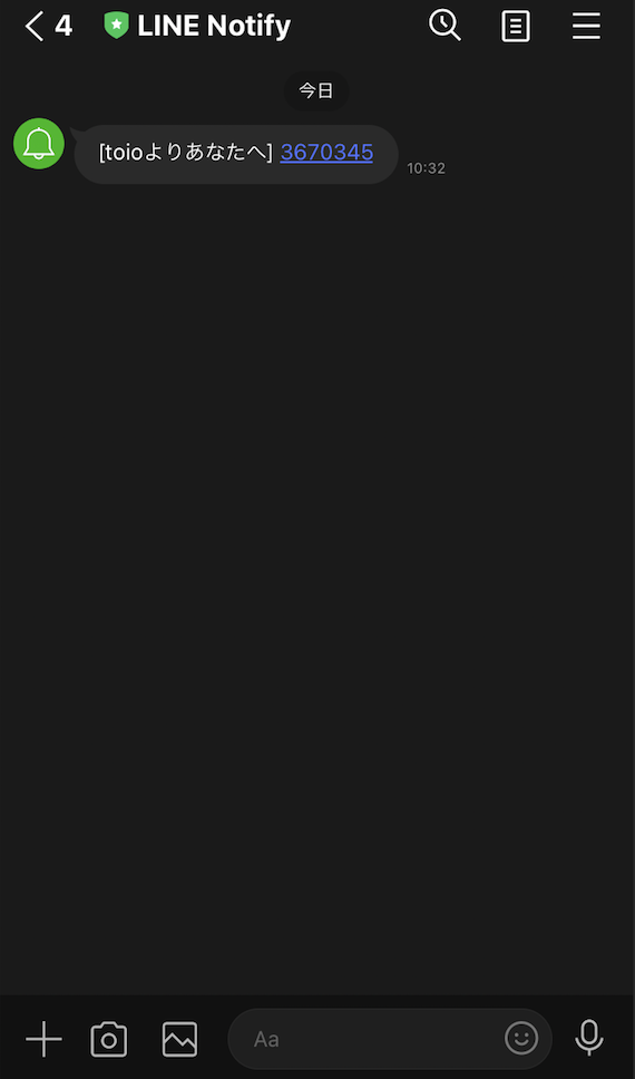 スクリーンショット 2021-12-22 10.33.38.png