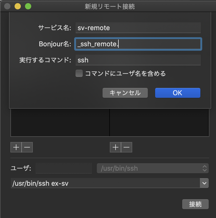 スクリーンショット 2020-10-15 16.32.16.png