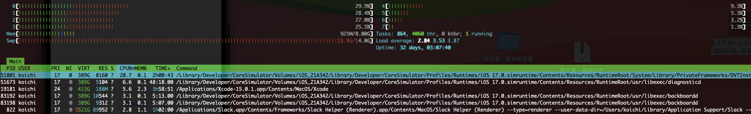 スクリーンショット 2024-07-09 10.01.43.png