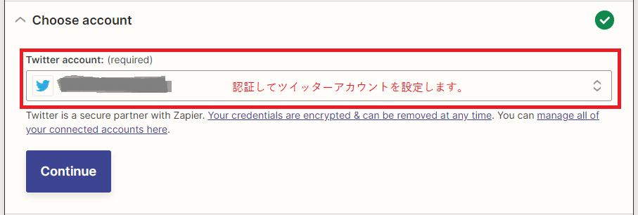 スクリーンショット 2022-05-06 164425.png