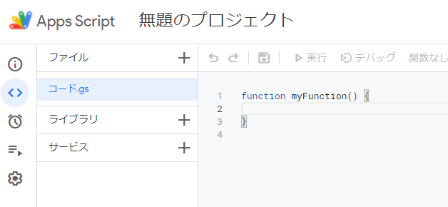 スクリーンショット 2022-04-18 221320.png