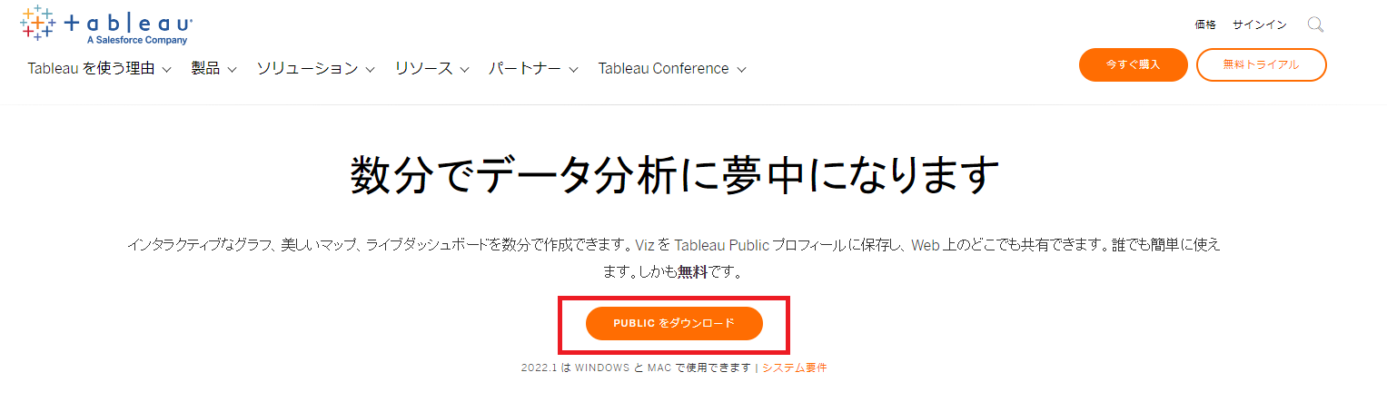 スクリーンショット 2022-04-22 234237.png