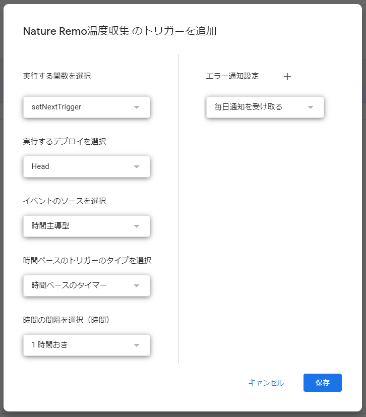 スクリーンショット 2022-04-20 224244.png