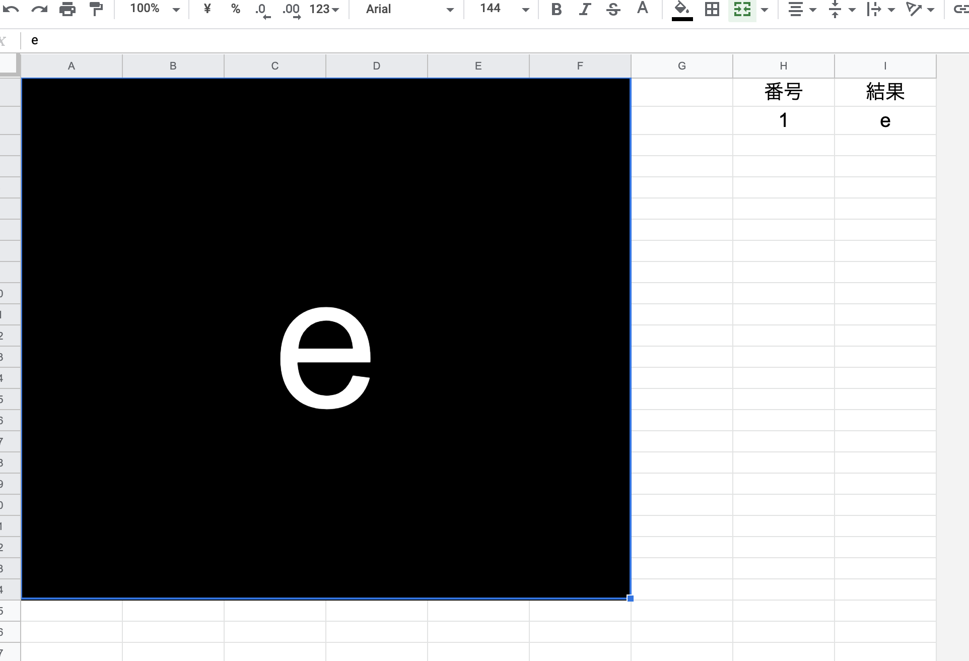 名前ビンゴゲームで良い感じのソフトが無かったのでスプレッドシートとgoogle Apps Scriptで作った Qiita 名前ビンゴゲームで良い感じのソフトが無かったのでスプレッドシートとgoogle Apps Scriptで作った Qiita