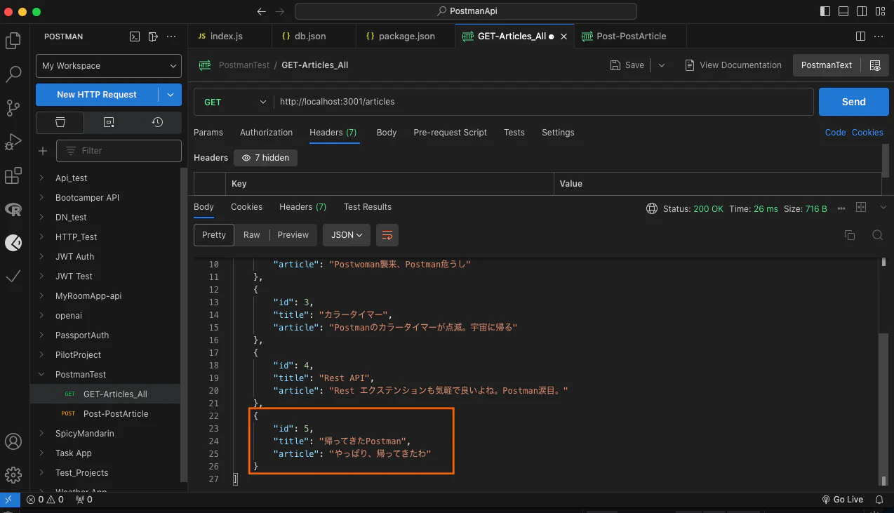 Screen Shot-PostandFetch.png