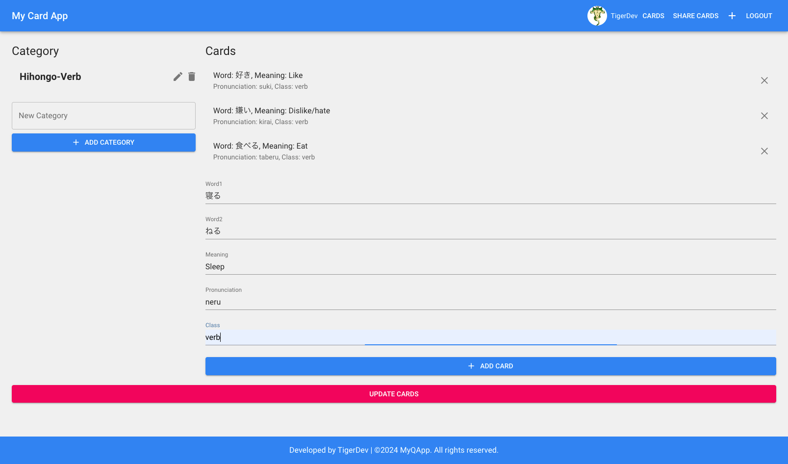 MyCardApp-dashboard.png