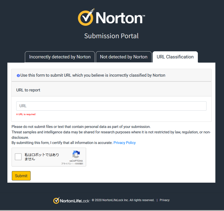 ノートン提出ポータル.png