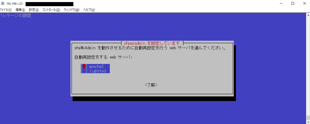 スクリーンショット (37).png