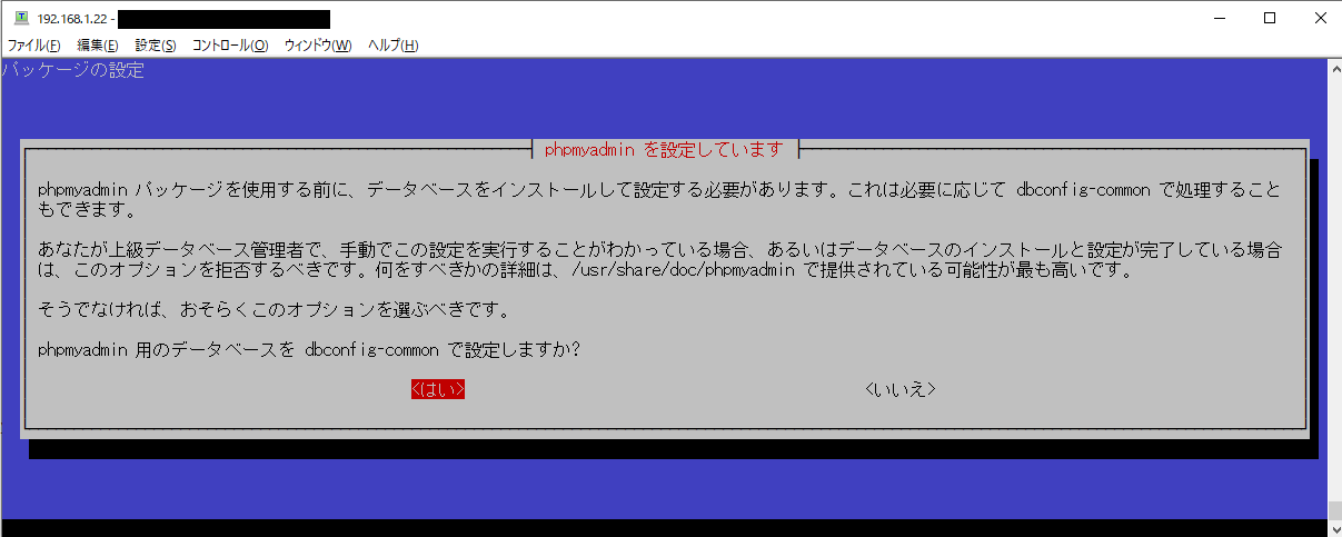 スクリーンショット (38).png
