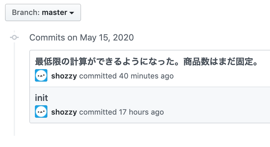 スクリーンショット 2020-05-15 1.11.11.png