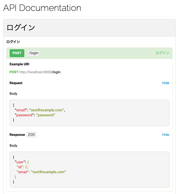 スクリーンショット 2022-04-01 15.02.54.png