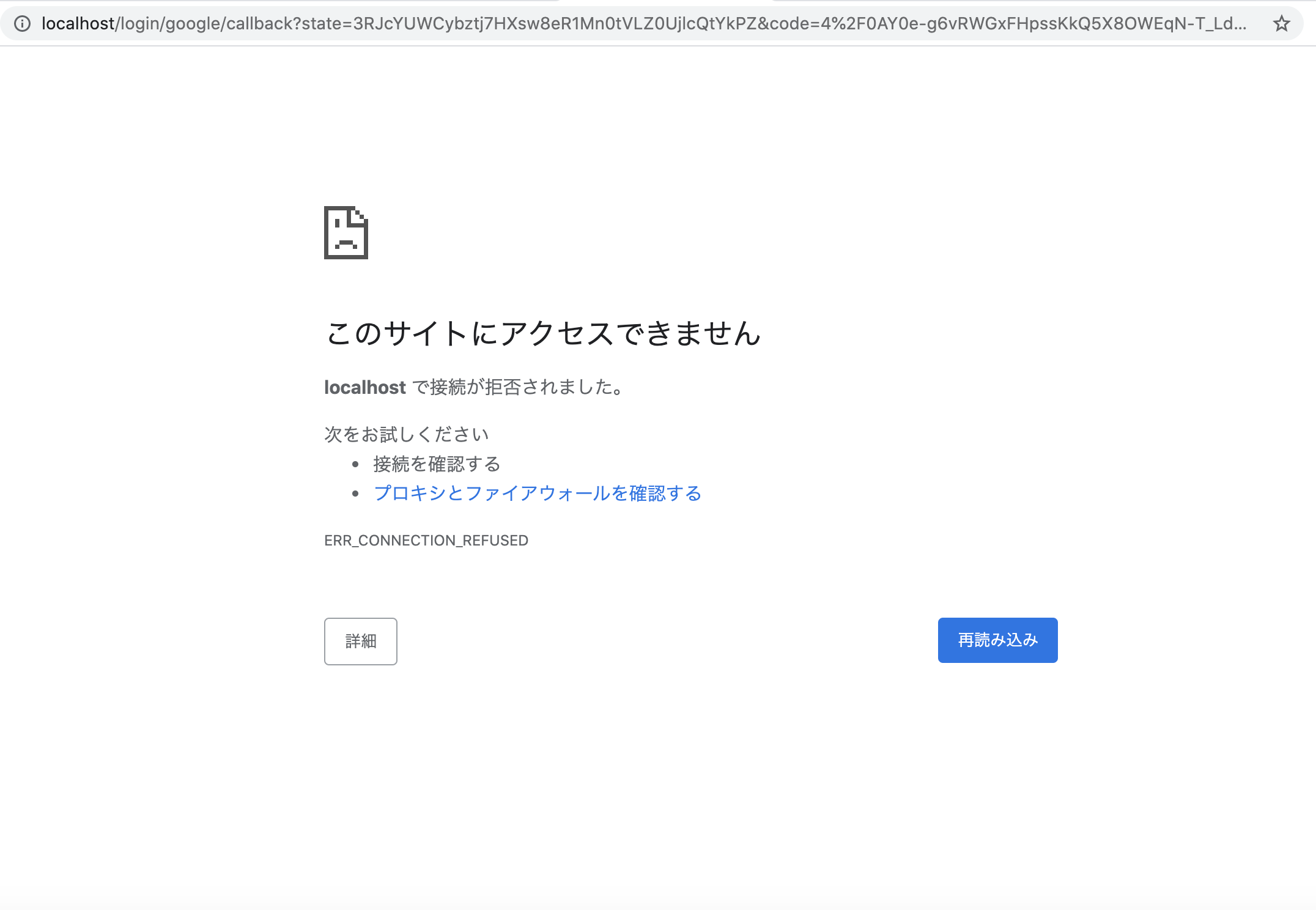 Ie で Localhost のwebサーバへ接続できないときの対応 しおそると