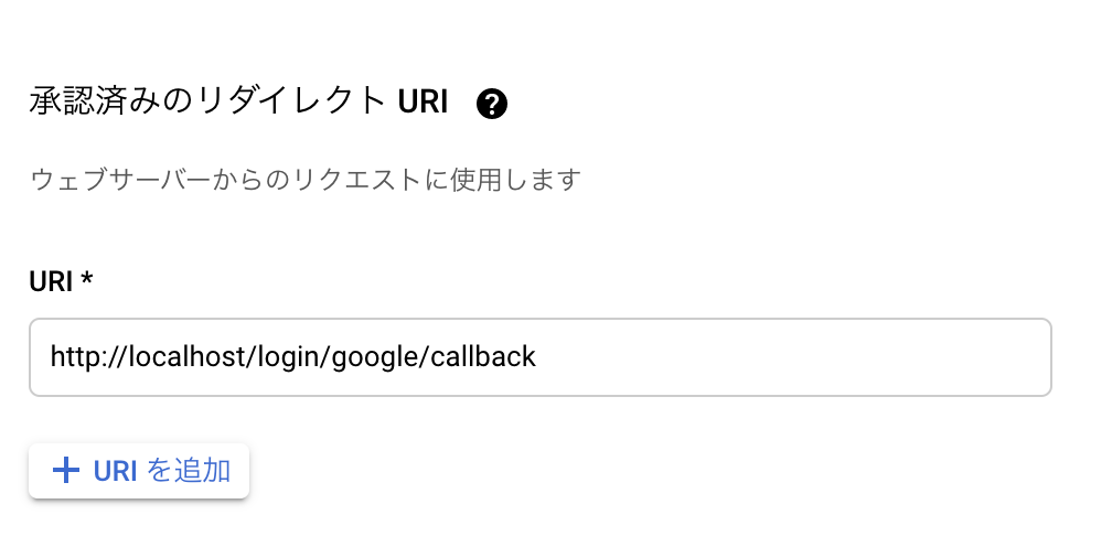スクリーンショット 2021-06-12 20.52.13.png
