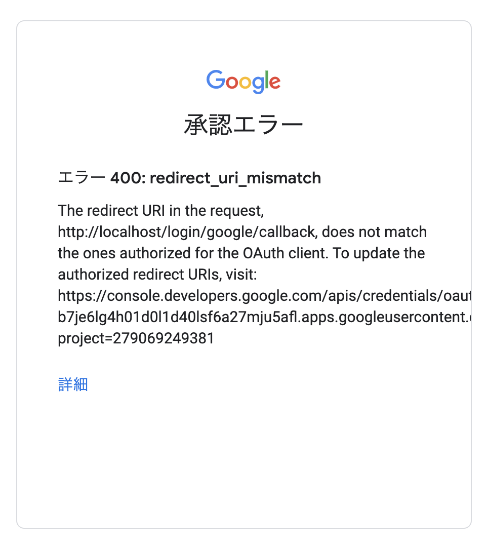 スクリーンショット 2021-06-12 20.55.05.png