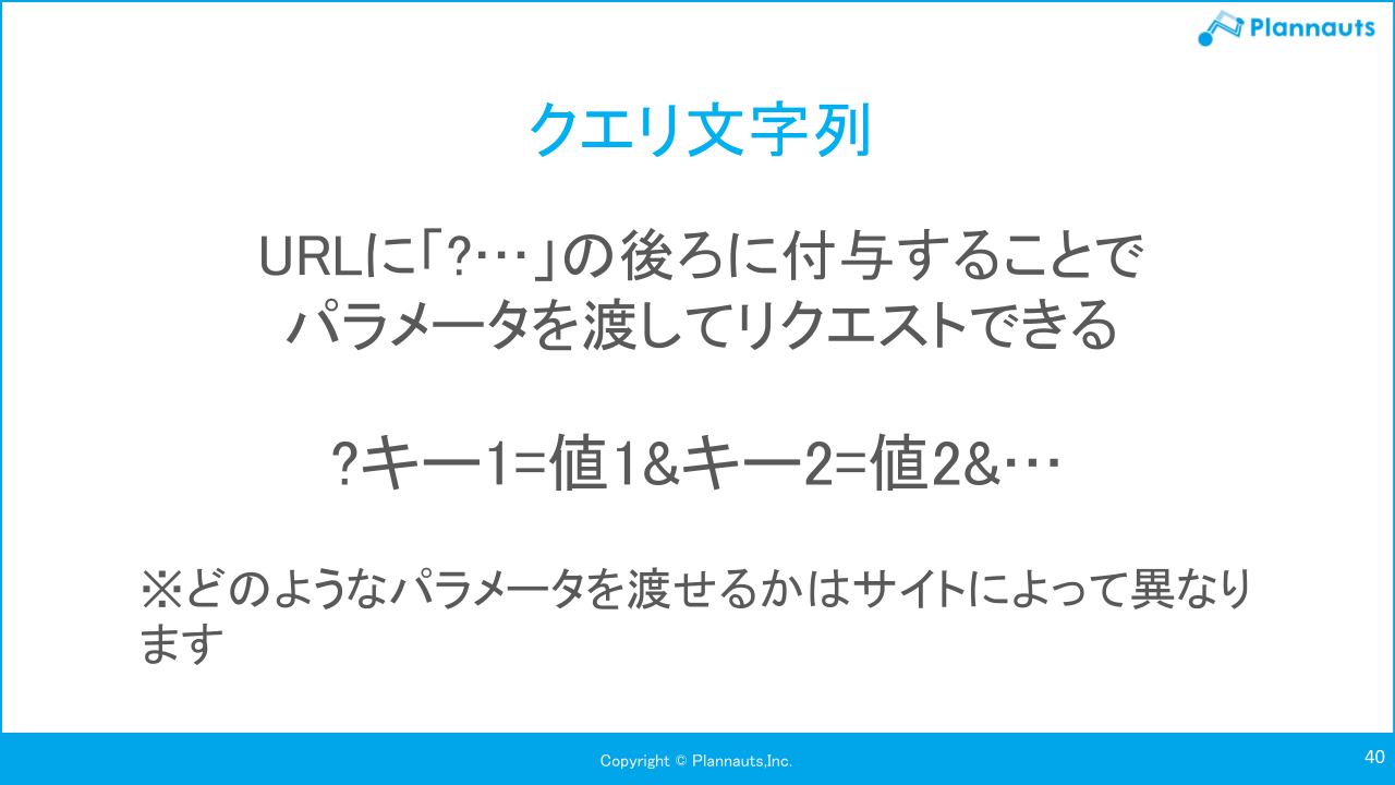 20211208初心者講座Pythonコース-05 (5).png