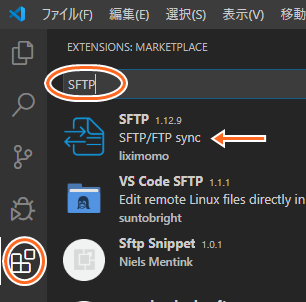 sftp_install.png