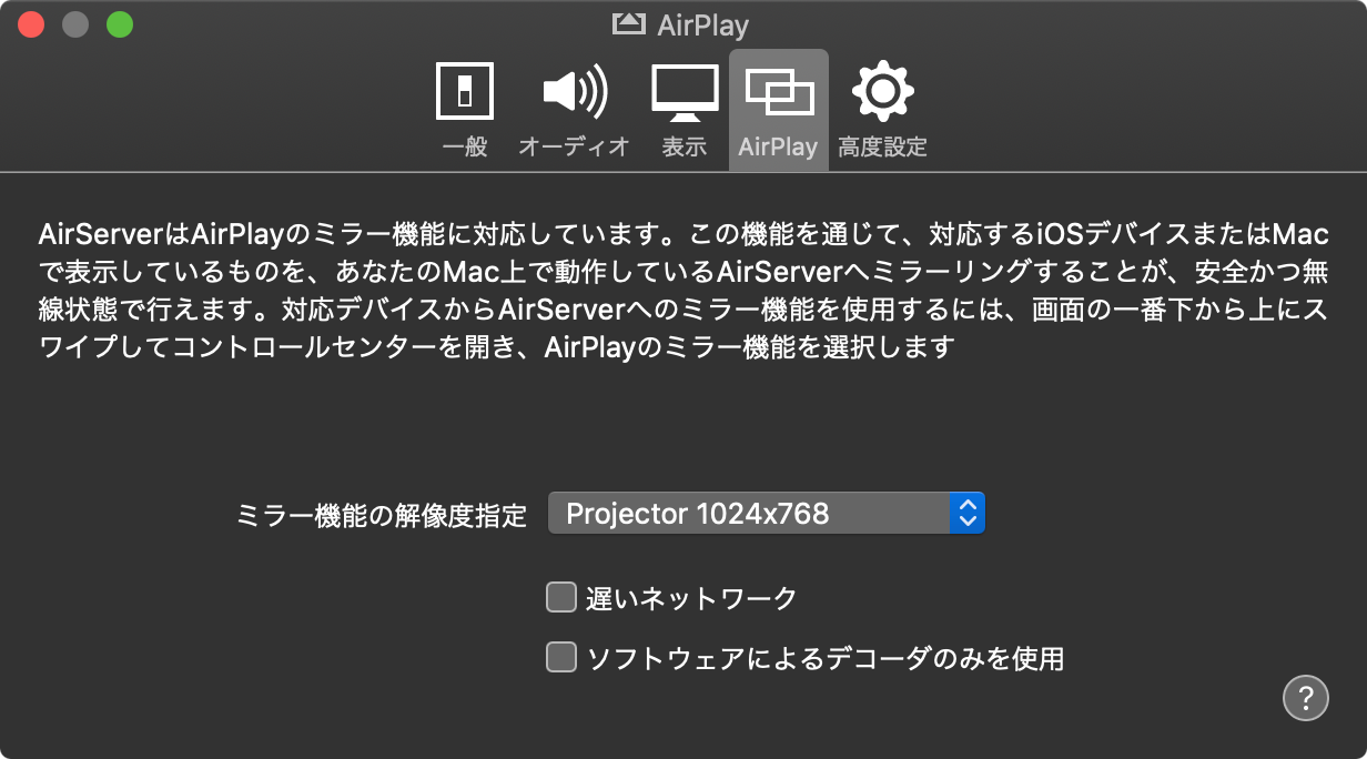 Mac Zoomでipad画面 受講者コメント 講師映像を配信 Qiita Mac Zoomでipad画面 受講者コメント 講師映像を配信 Qiita