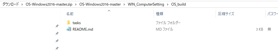 win_computersetting1.png