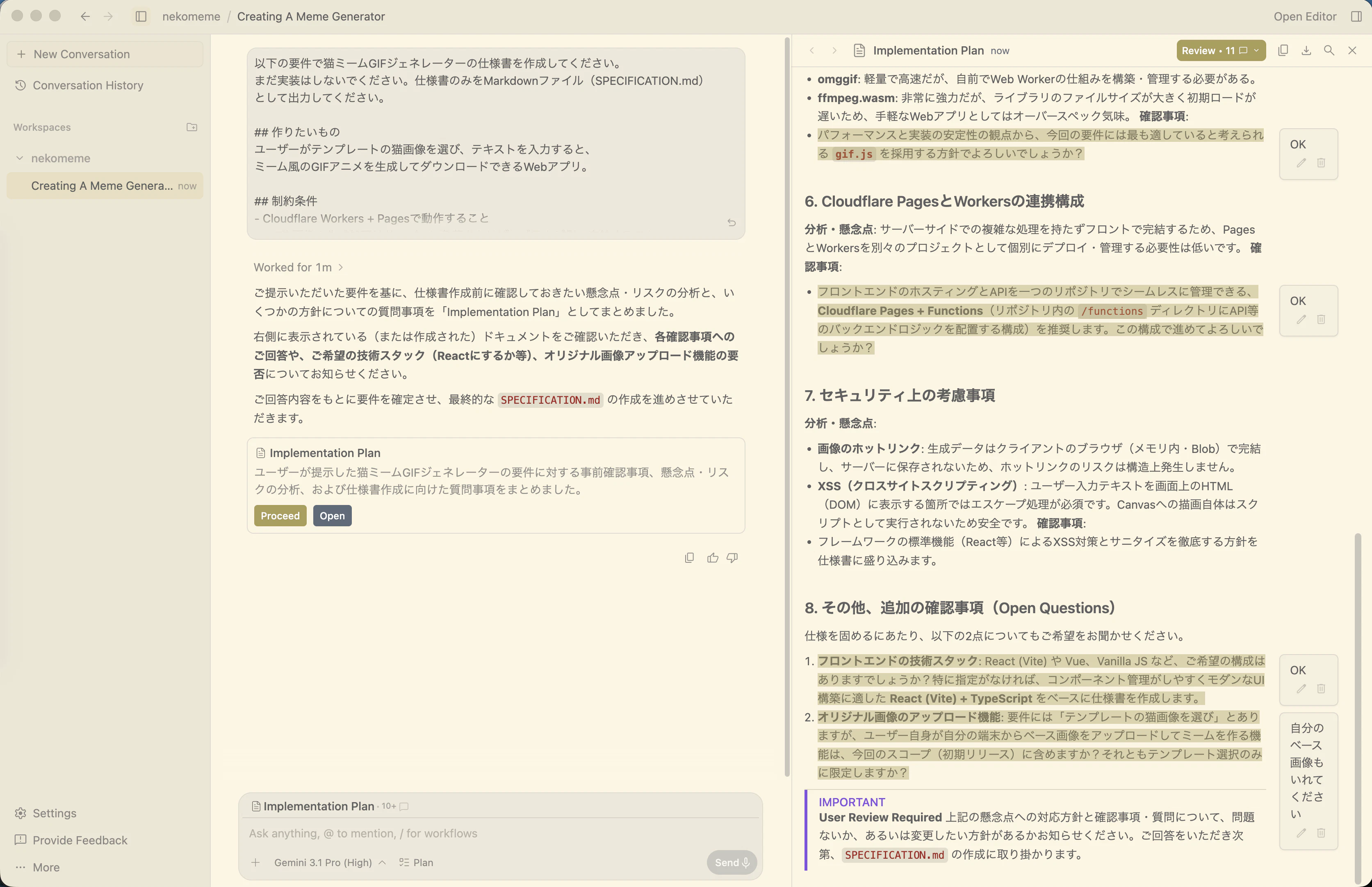 CleanShot 2026-04-18 at 20.50.45@2x.png