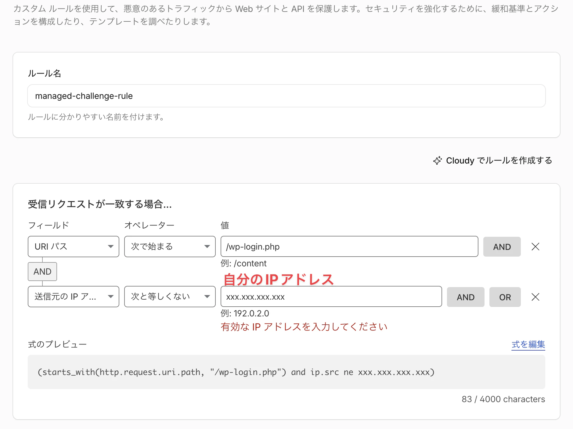 CleanShot 2026-08-31 at 05.27.15@2x.png