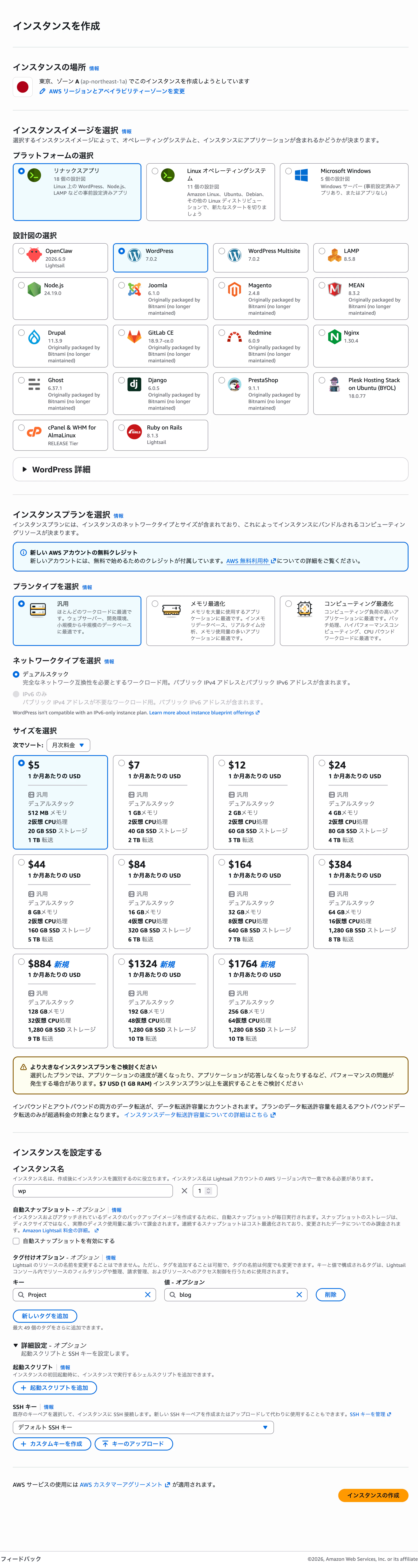 CleanShot 2026-08-25 at 10.48.41@2x.png