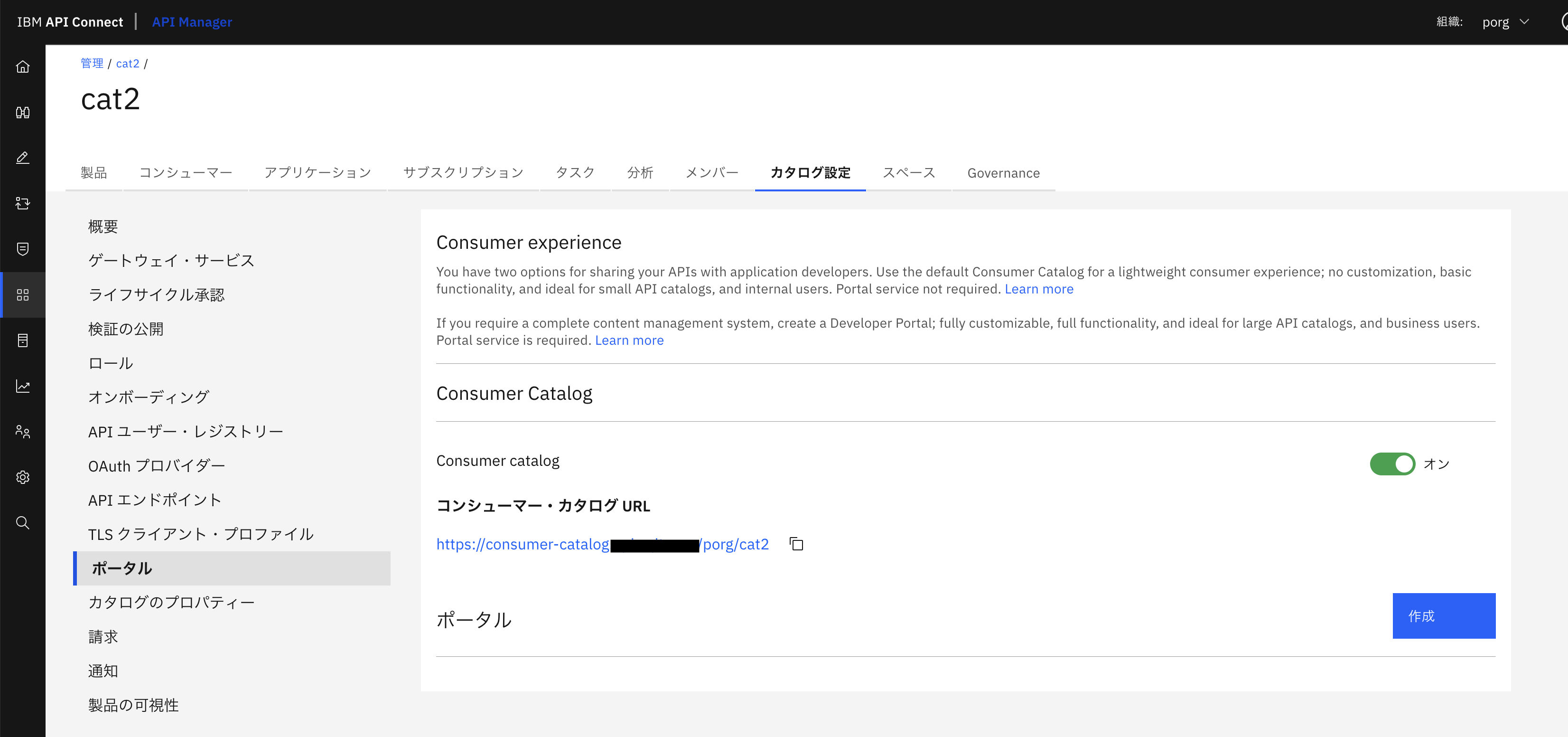 スクリーンショット 2024-12-03 15.09.36.png