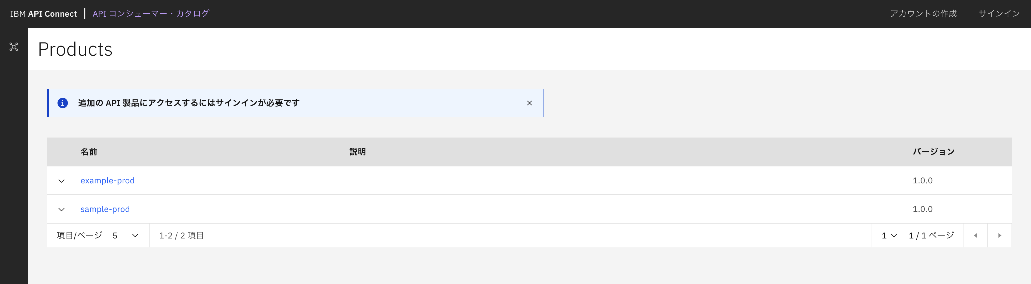 スクリーンショット 2024-12-03 15.15.26.png