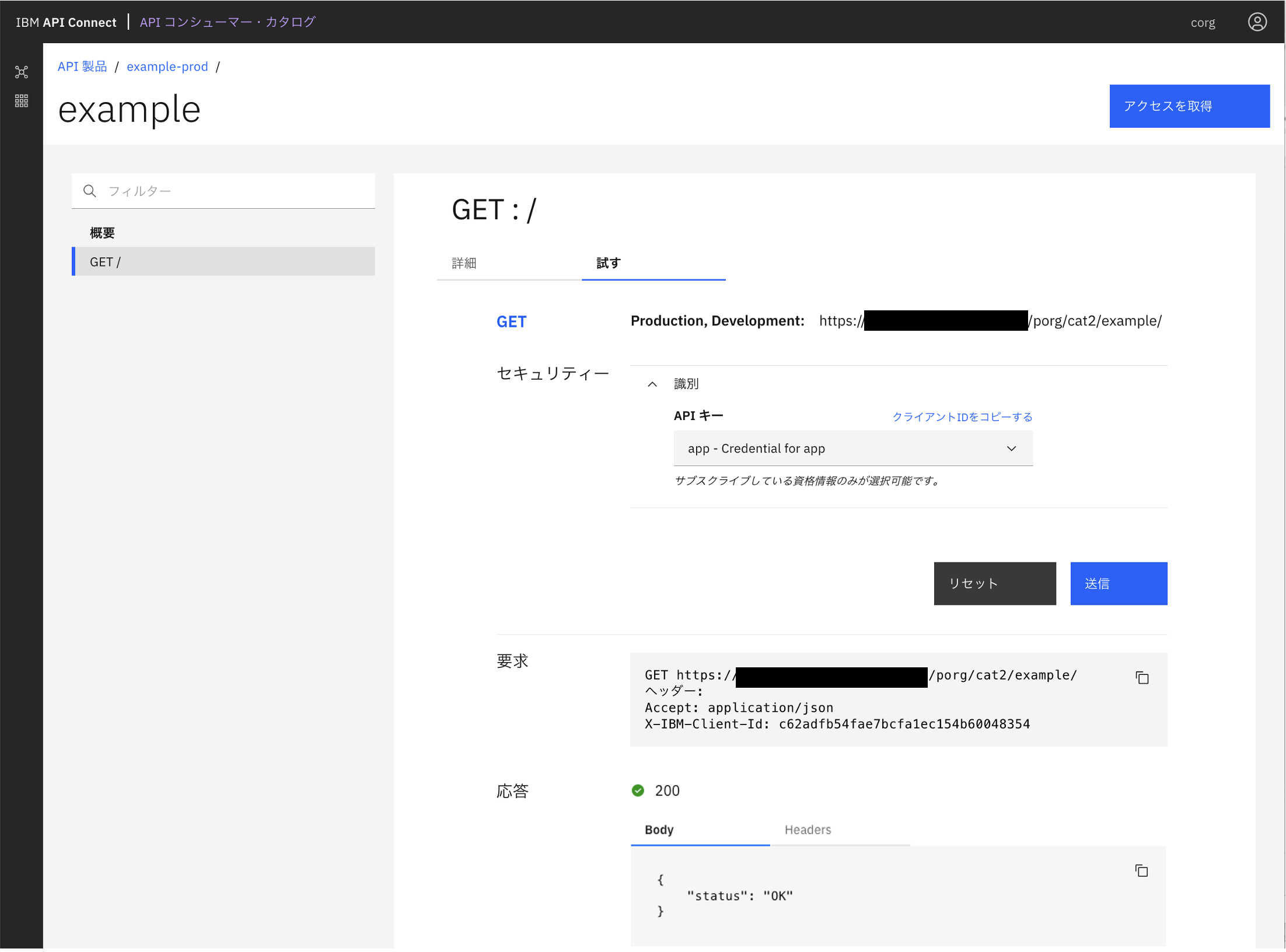 スクリーンショット 2024-12-03 15.40.04.png