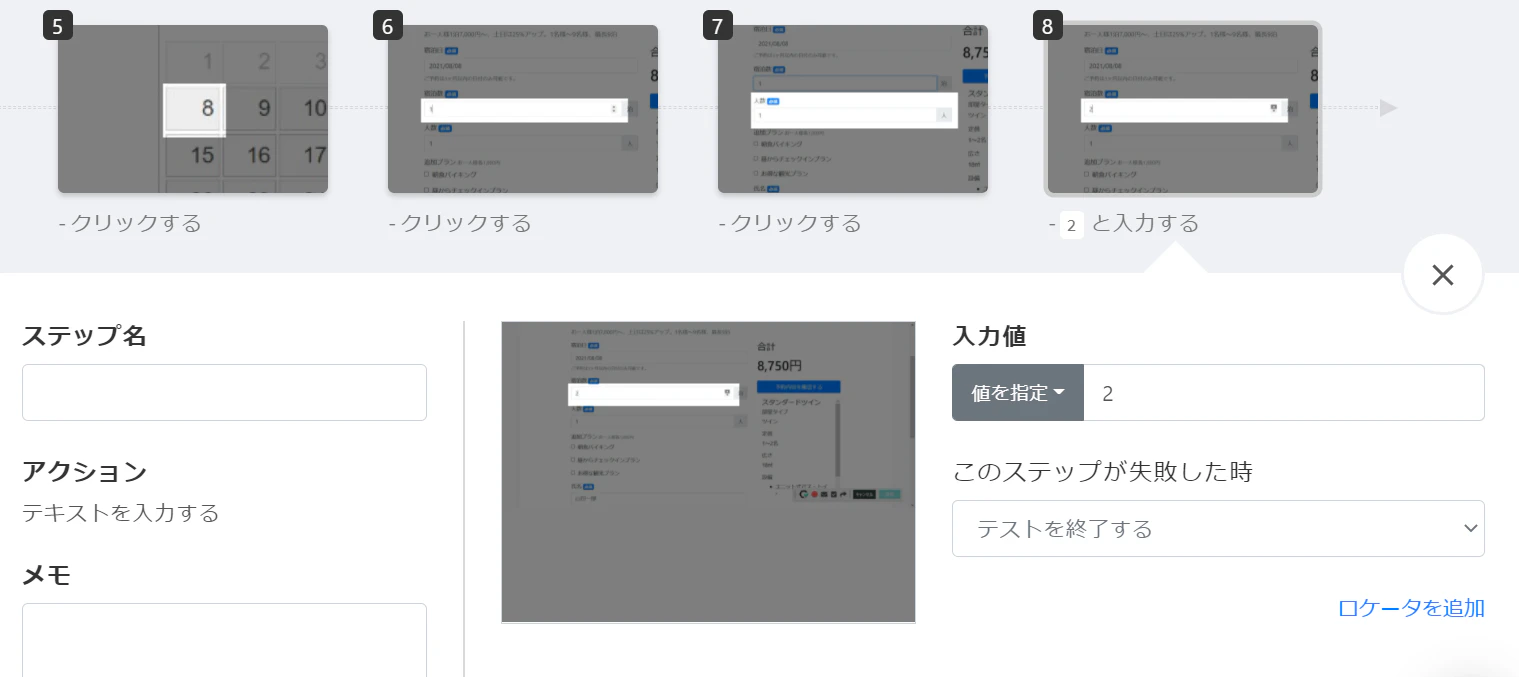 データ駆動1.PNG