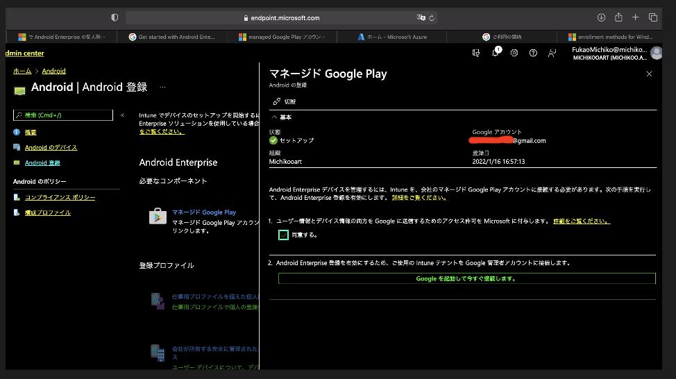 スクリーンショット 2022-02-06 20.18.33.png