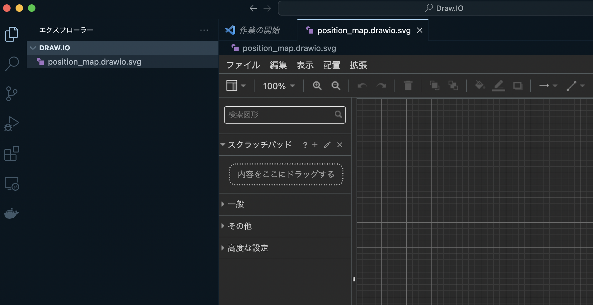 スクリーンショット 2023-01-19 16.17.51.png