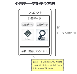 スクリーンショット 2023-12-03 15.28.49.png