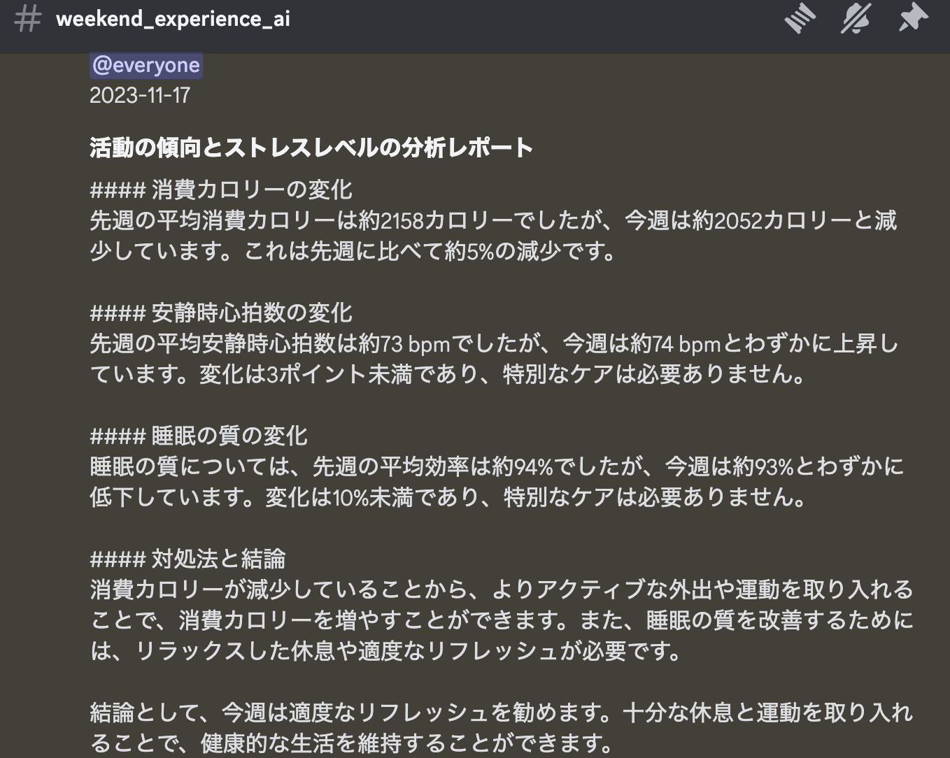 スクリーンショット 2023-12-11 16.54.20.png