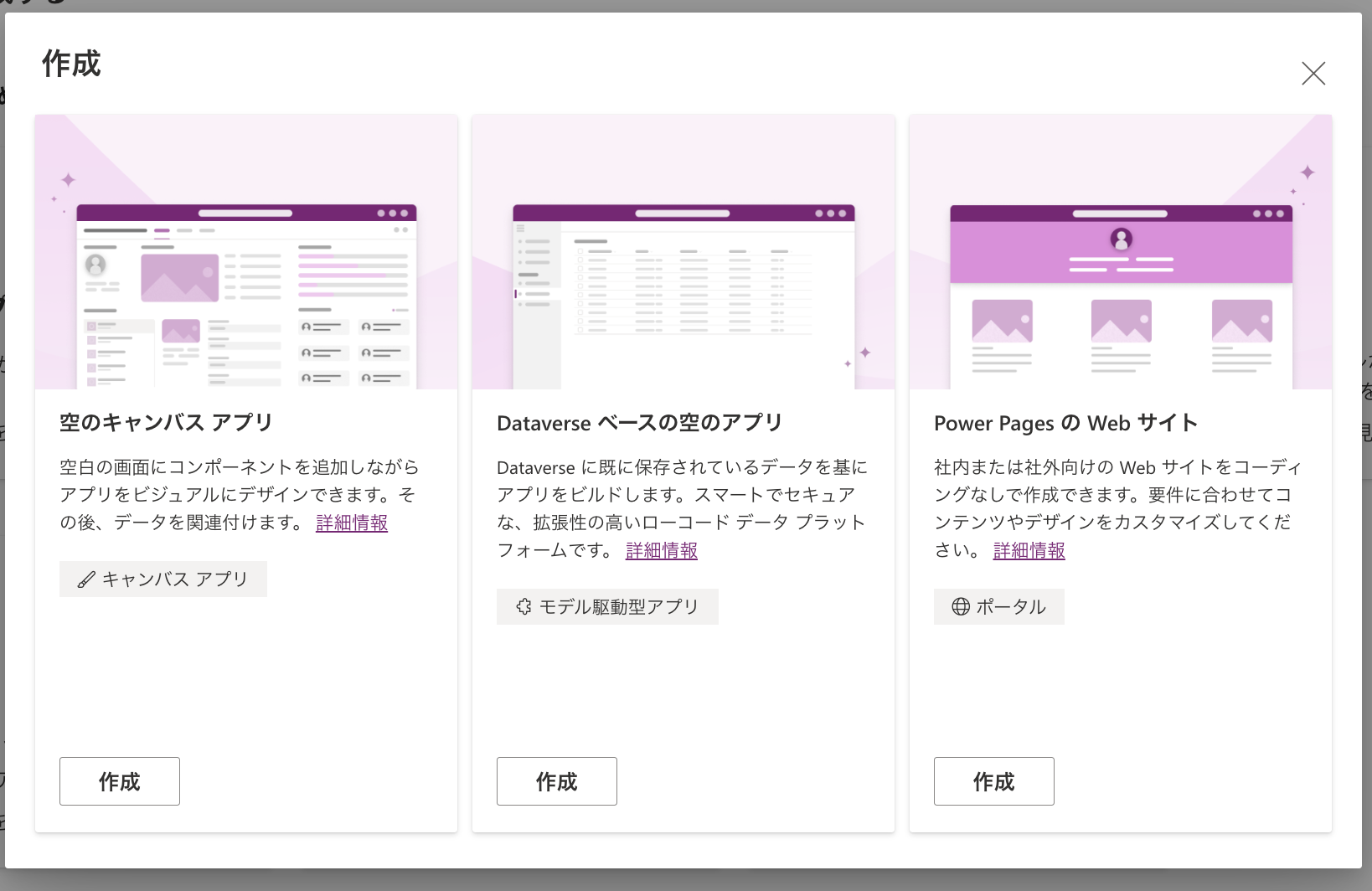 スクリーンショット 2022-12-24 15.05.40 (1).png