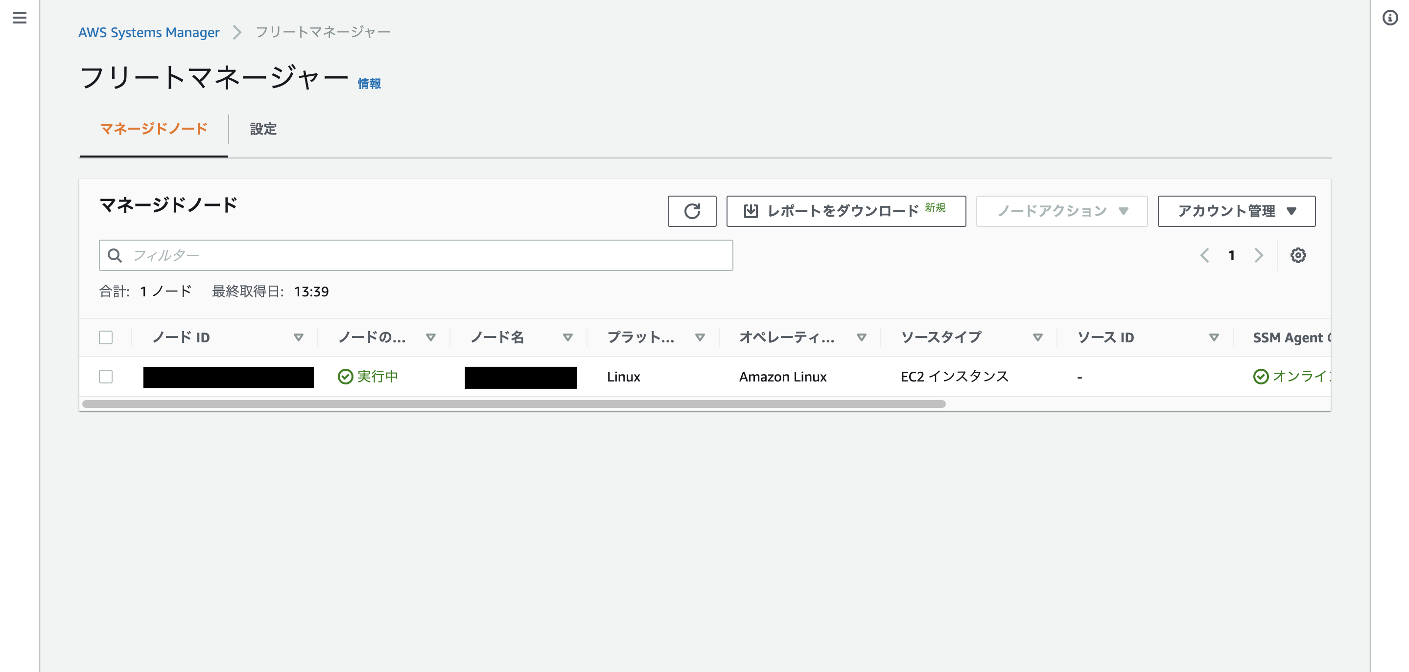 スクリーンショット 2022-03-17 13.40.11.png