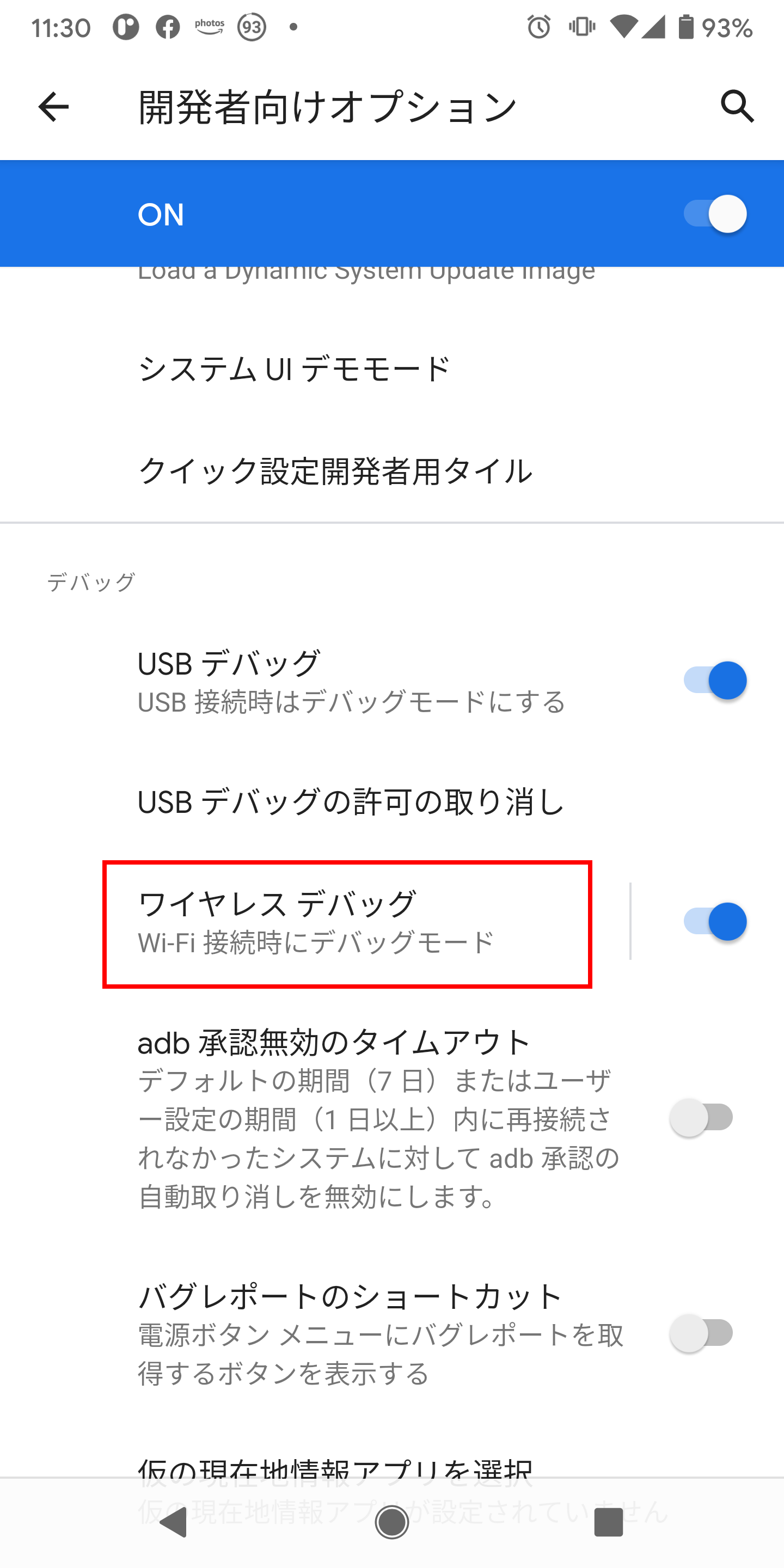 Screenshot_20210601-113026.png