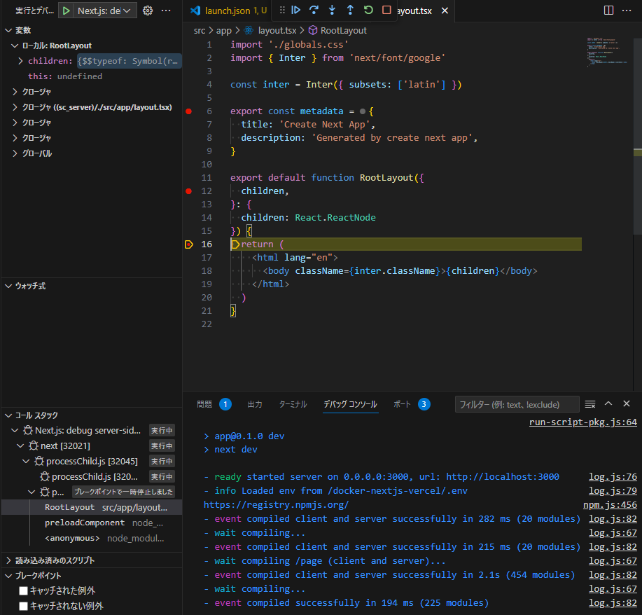 スクリーンショット (262).png