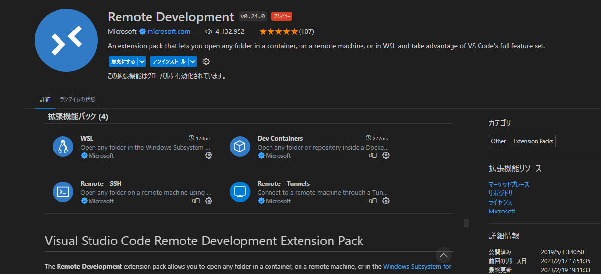 スクリーンショット (255).png