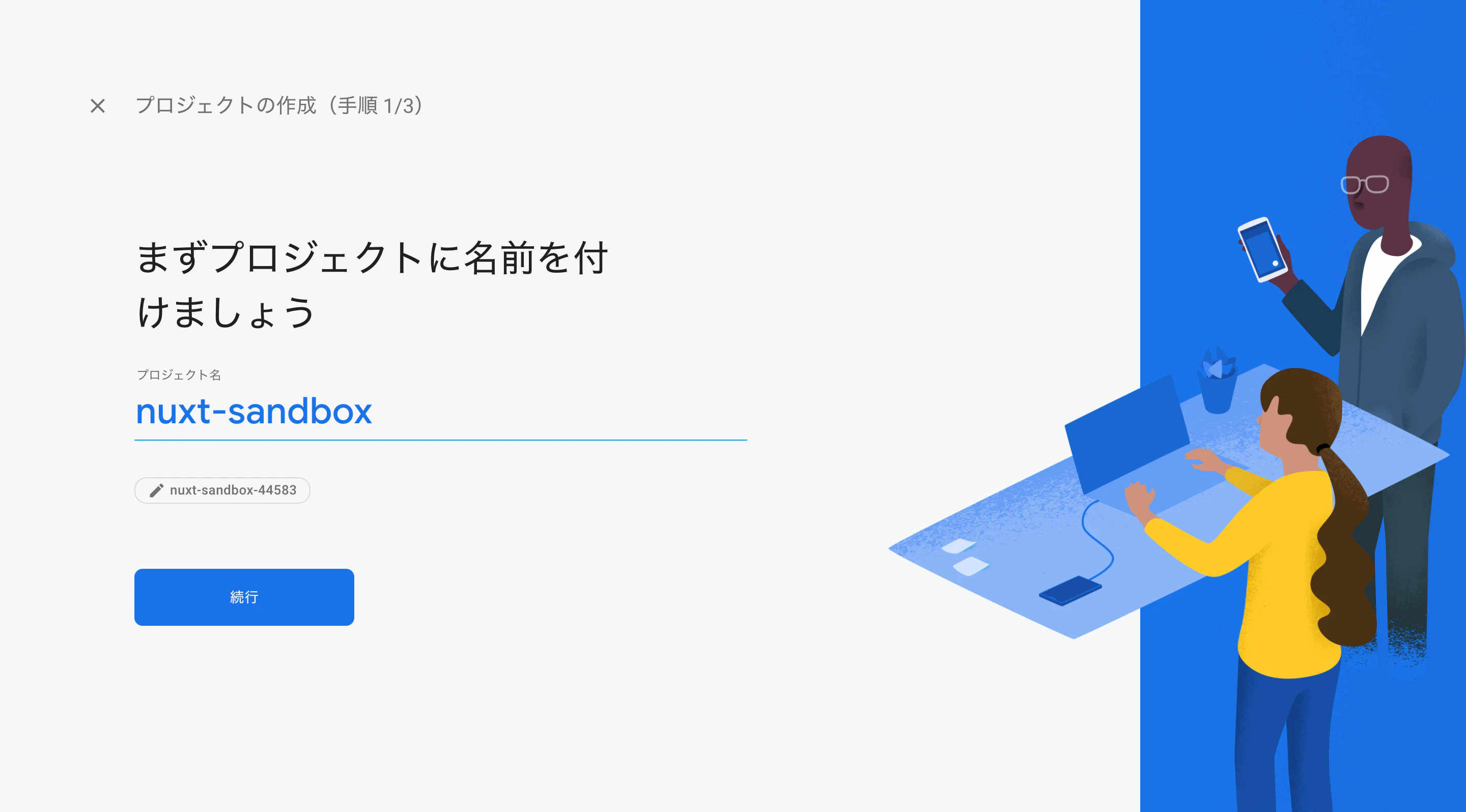 console.firebase.google.com_.png