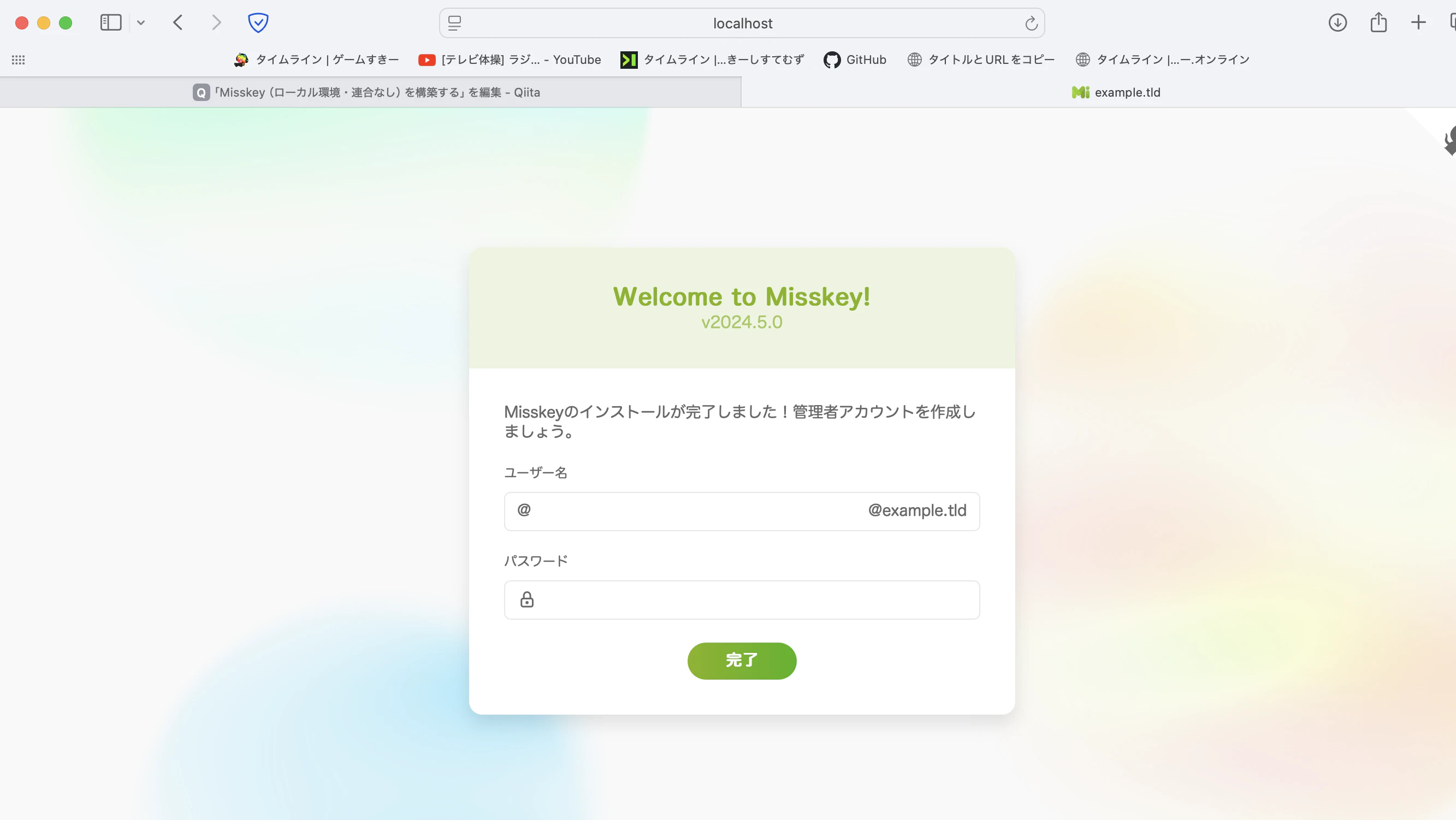 スクリーンショット 2024-07-16 0.15.49.png