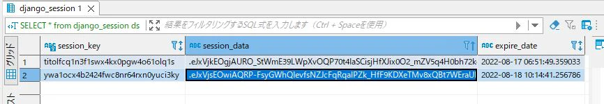キャプチャ2.JPG