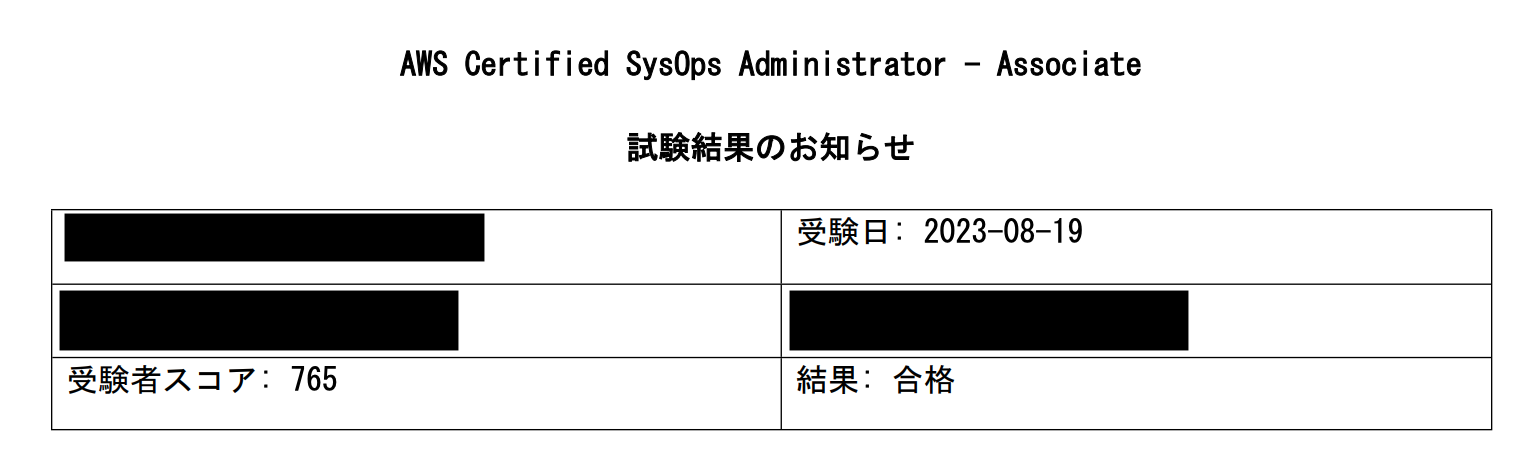 スクリーンショット 2023-08-19 18.39.04.png