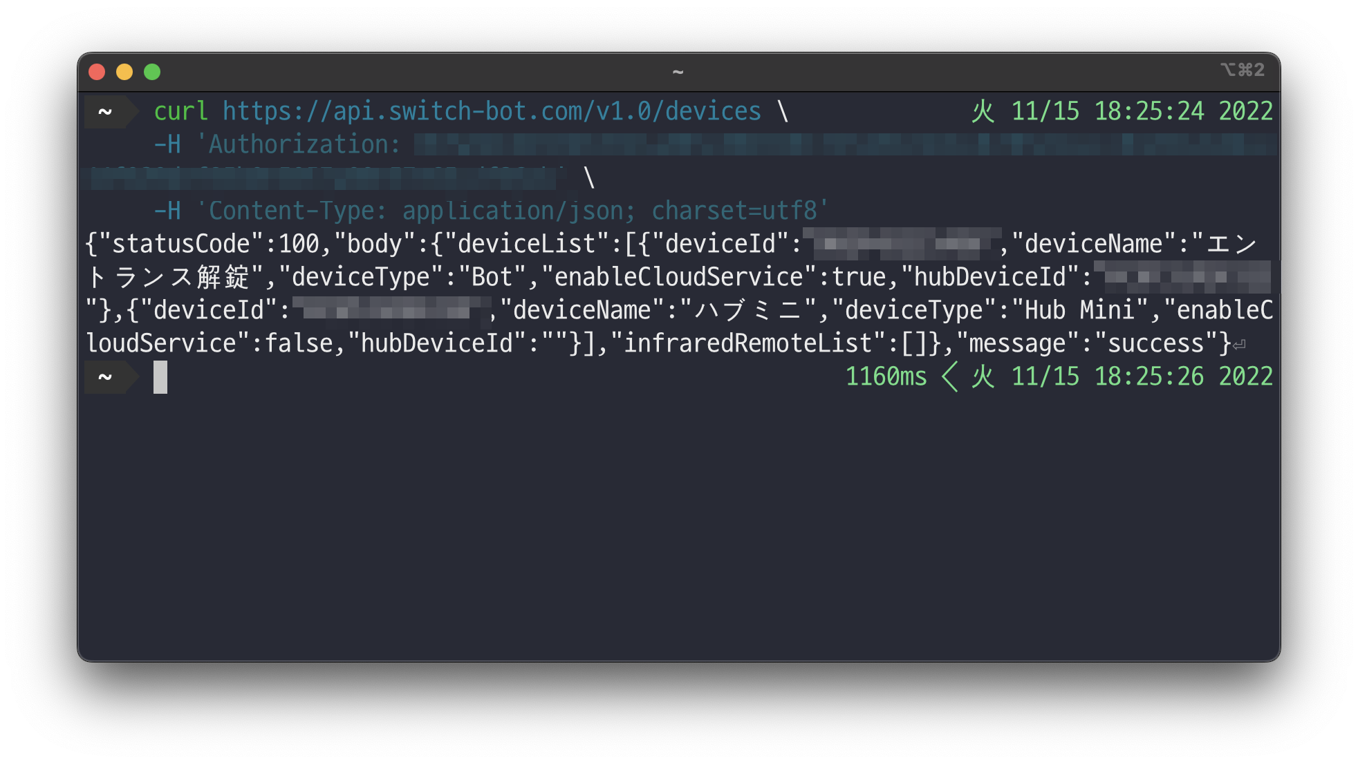 スクリーンショット 2022-11-16 3.27.15.png