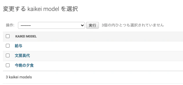 スクリーンショット 2021-05-17 20.46.55.png