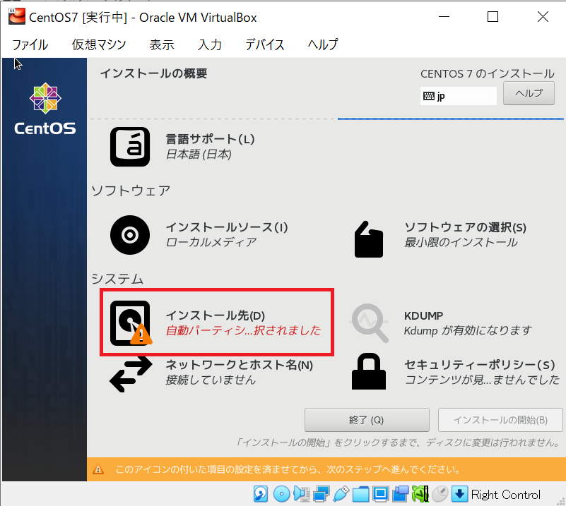 virtualbox-18.png